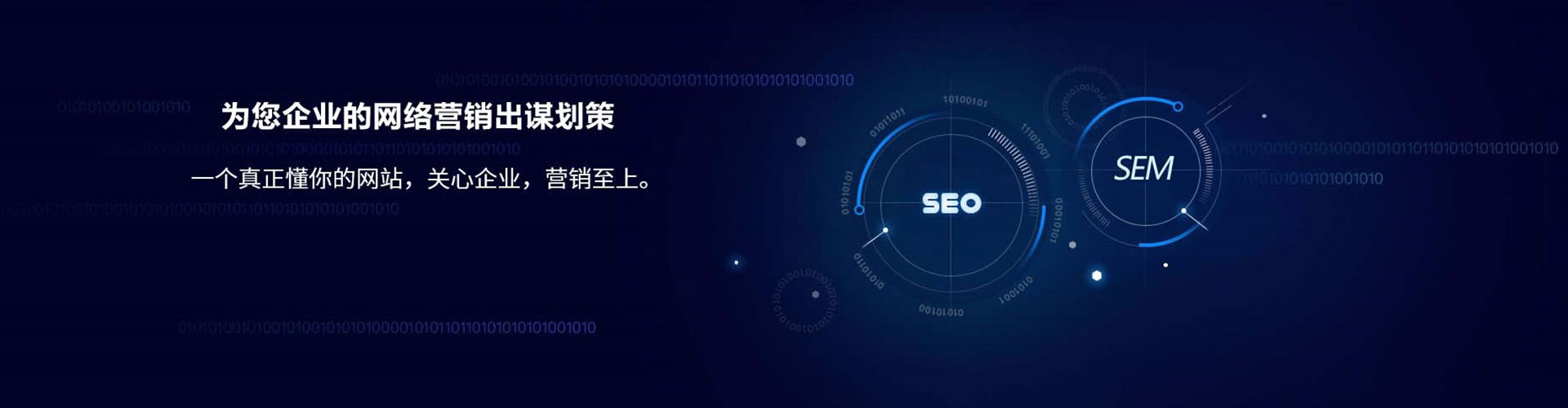 胡杨河信息流投放