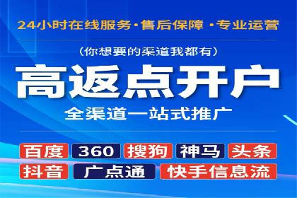 百度竞价公司案例分享：打造高效广告投放方案