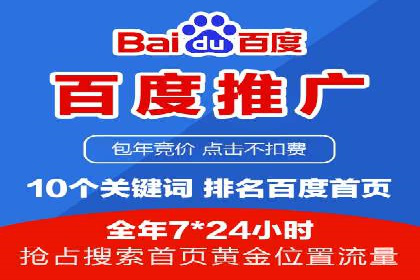 信息流代运营案例：成功提升品牌曝光率